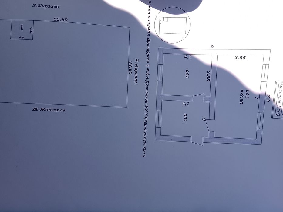 18.73 сотихли Уй жой срочна сотилади