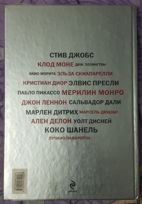 Продам две книги