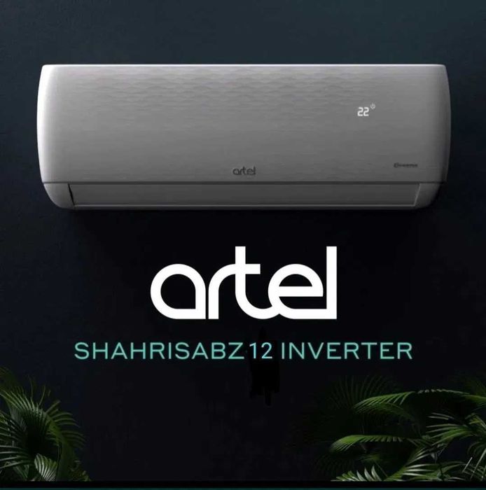 Кондиционер Artel Shahrisabz 12  Inverter в Ташкенте низки цена