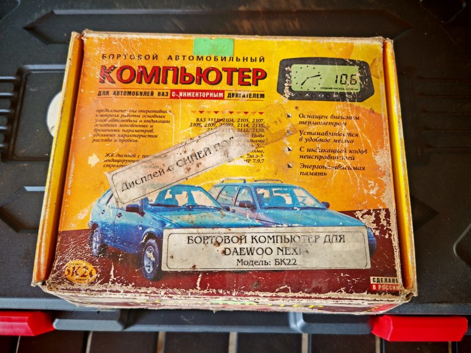 Продам бортавой компьютер