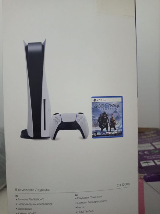 Sony Playstation 5. Playstation 5