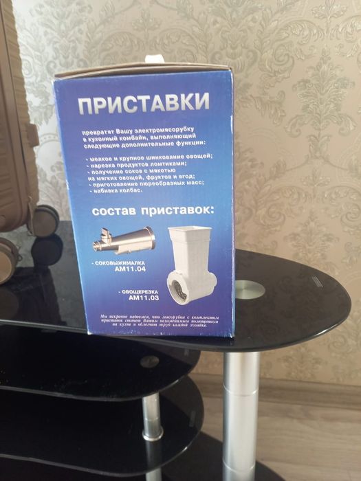 Сатылады   приставки