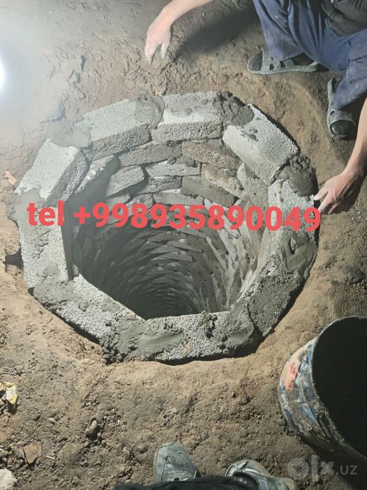 Ura qazish ура казиш  транша trasha kalash
