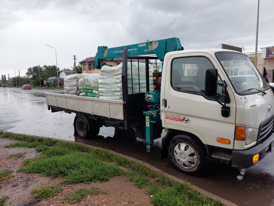 Услуга манипулятор