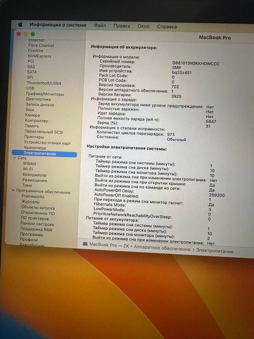 Apple MacBook Pro 15-inch (2017)