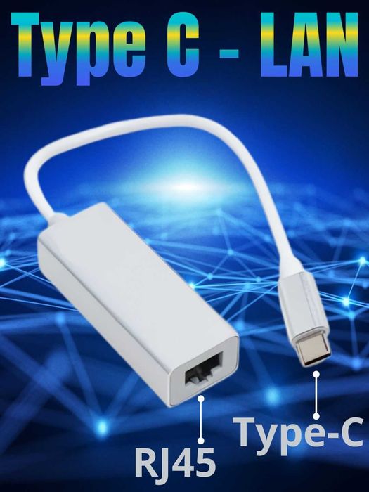 USB / Type-C Lan интернет адаптер переходник