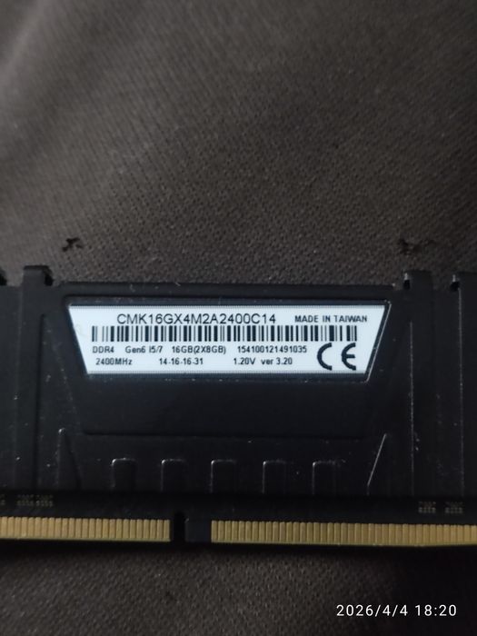 Продам запчасти для компьютеров.