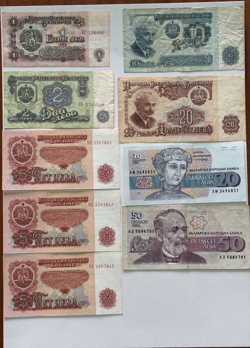 Стари банкноти/ Стари левове 1974г/1991/92г
