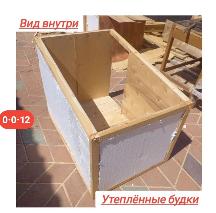 Утеплённые будки для собак Otzuba