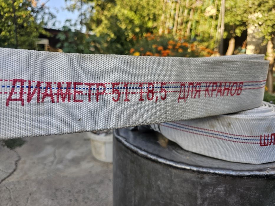 Пожарный рукав Д51 18.5 прорезиненный