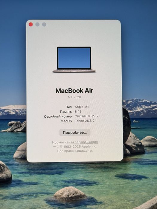 Продам Apple Macbook M1