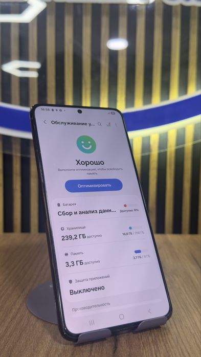 Samsung S21 Plus 256/8 Ссгарантией!