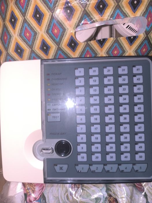 Релейный модуль С2000-СП1