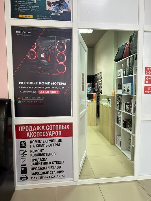 Продам готовый бизнес