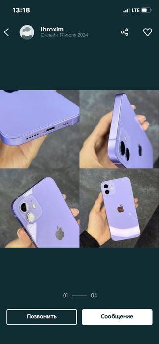 Iphone 12  64 gb Ideal