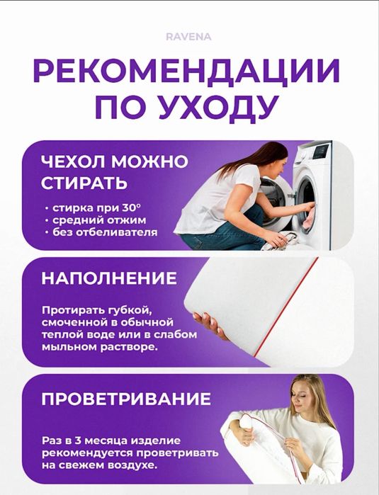 Ортопедическая подушка