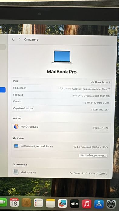 Macbook pro 2019