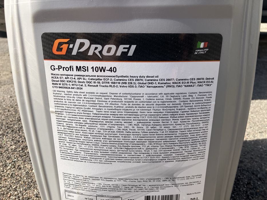 Масло G-energy G-Profi 10w40 полусинтетика