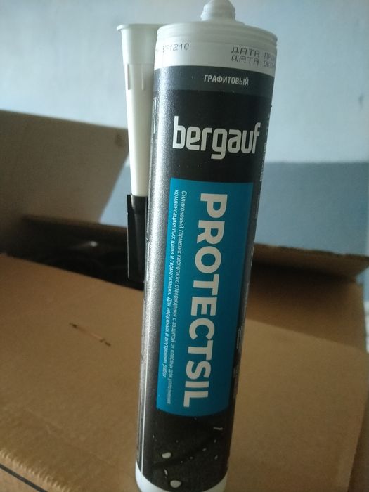 Продам герметик.
