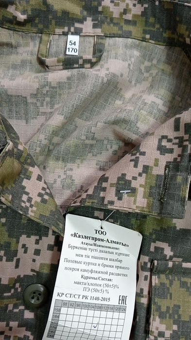 Продам военную форму. Размер 170/ 54
