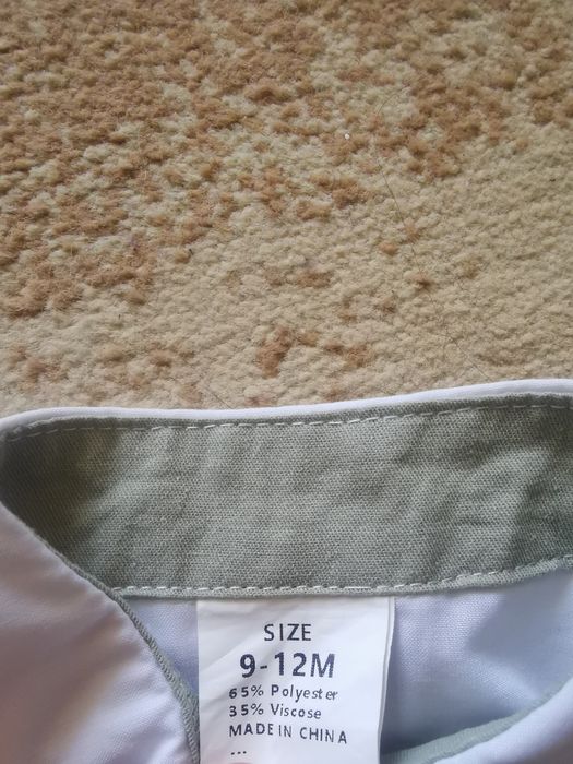 Официално костюмче