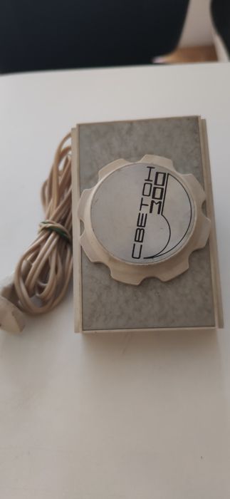 Съветски ел.уред за регулиране на светлината