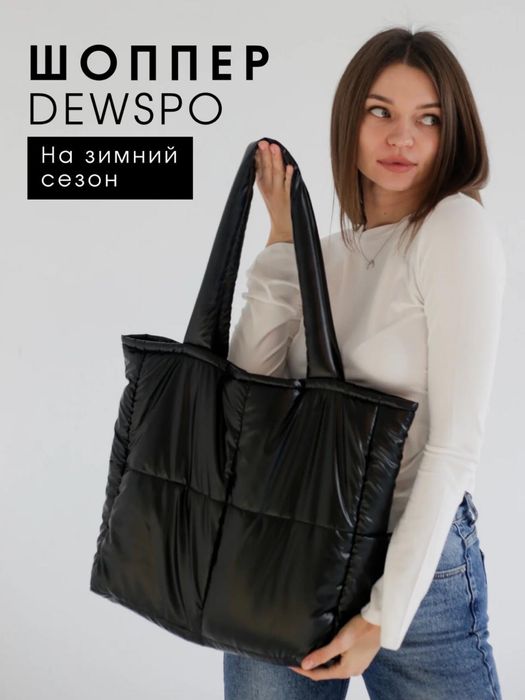 Продам сумку шоппер