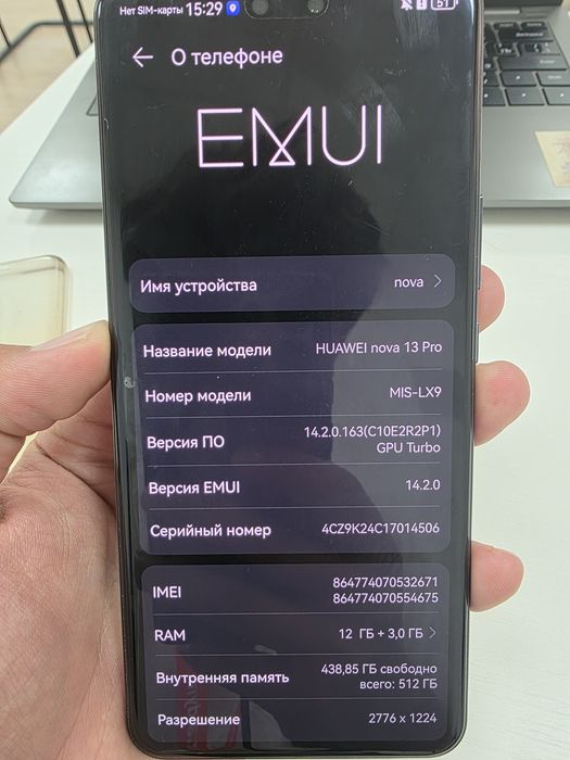 Huawei nova 12 SE