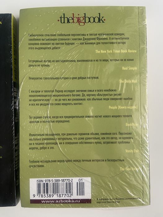Книги новые в обложке