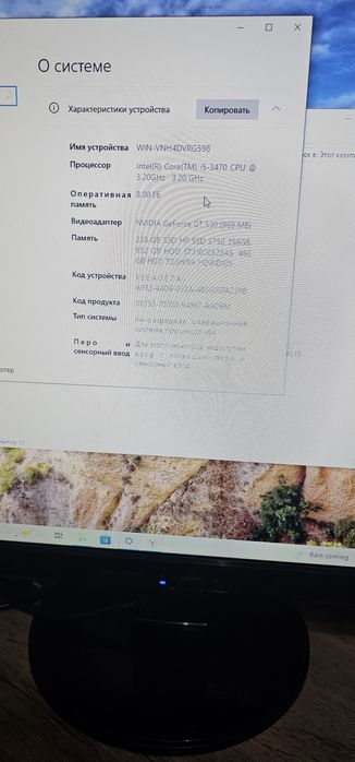 Продам компьютер в сборе
