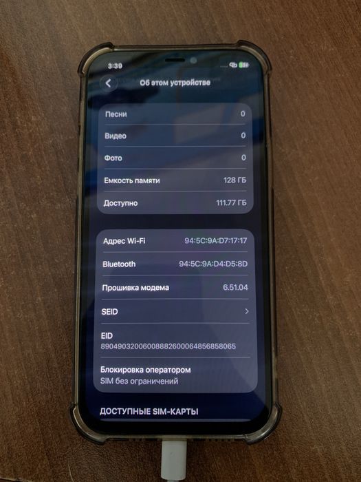 продам или обменяю айфон 12 про