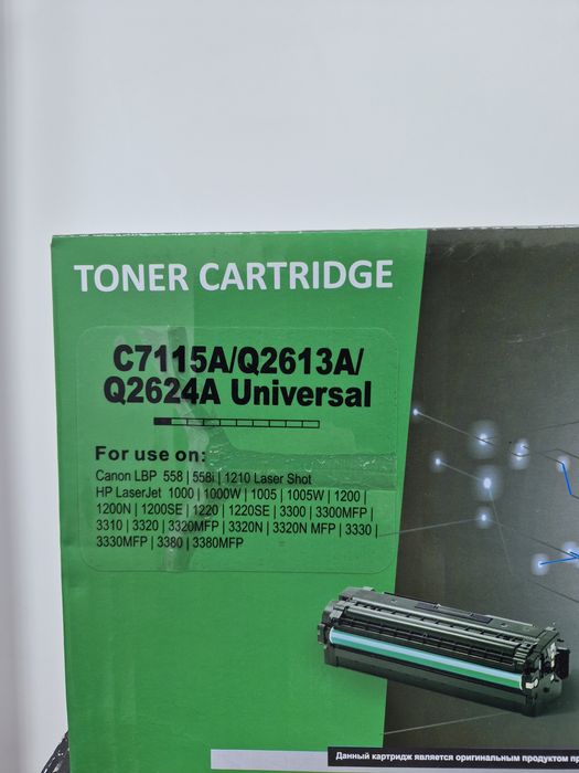 Картридж для лазерного принтера