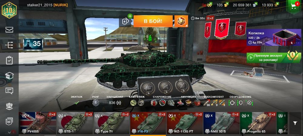Аккаунт игры wot blitz
