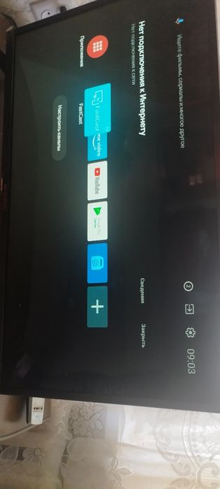 Продам, почти новый телевизор