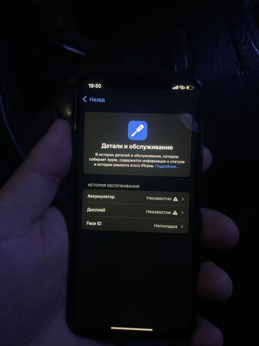 Iphone 11 pro Айфон 11 про