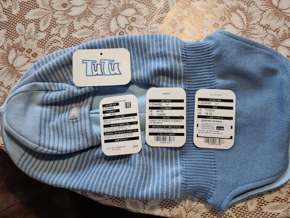 памучна шапка Tutu 48-52