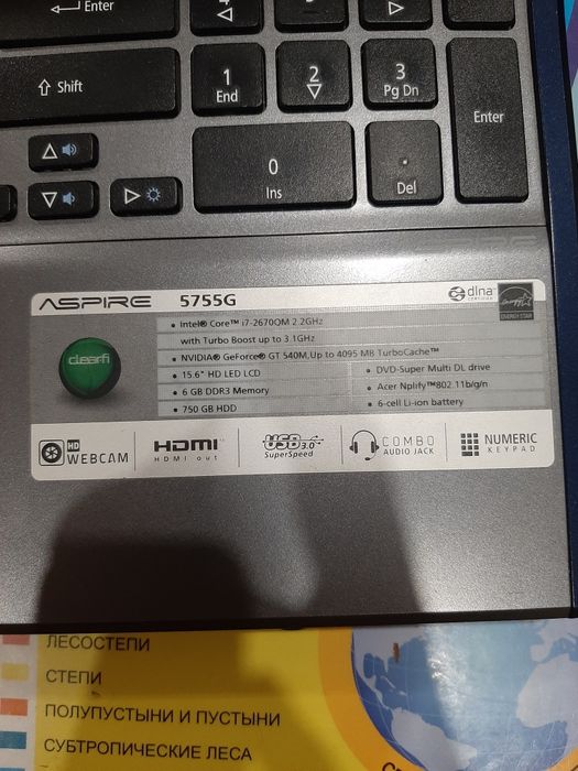 Ноутбук Acer Aspire 5755G