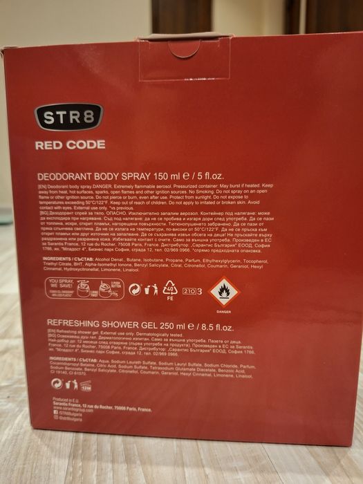 STR8 Козметичен комплект Red Code
Козметичен комплект Red Code