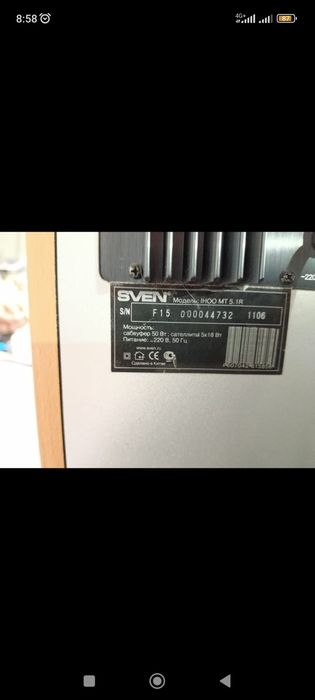 Продаю качественные колонки