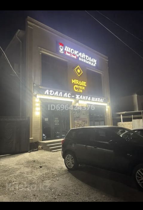 Сдается в аренду