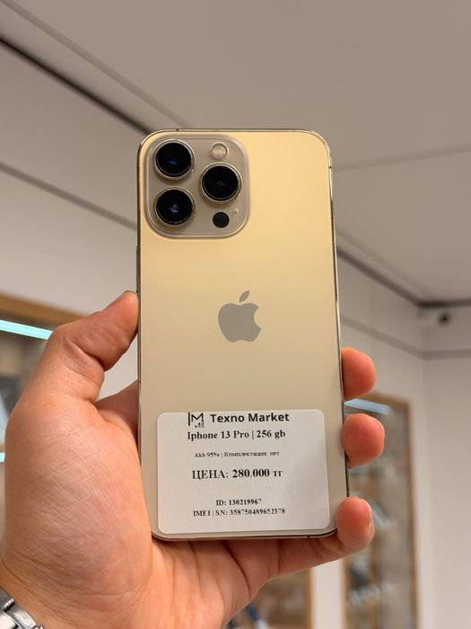 iPhone 13 Pro | 256 GB