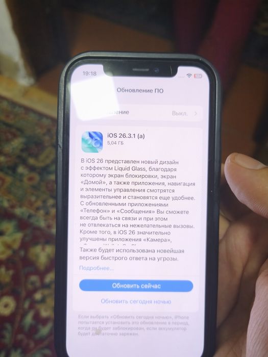 Iphone 12  128 gb в идеальном состоянии