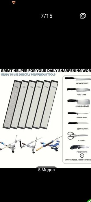 Диамантини гритове и кожен строп