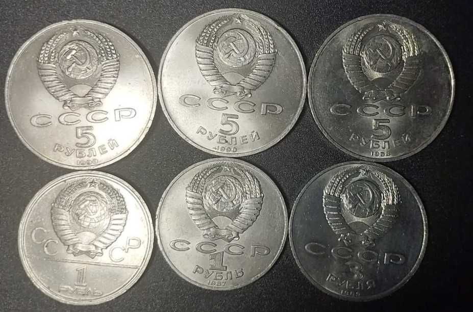 Продам юбилейные рубли СССР