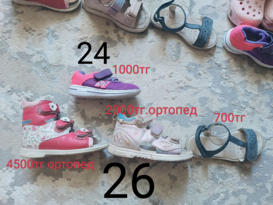 Обувь для девочки на все сезоны