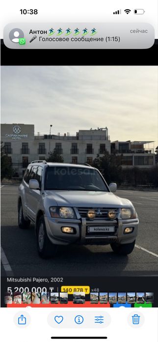 Машина в аренду с водителем