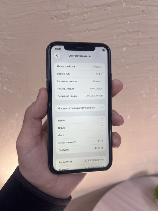 iPhone 11 - 64 гб полностью рабочий