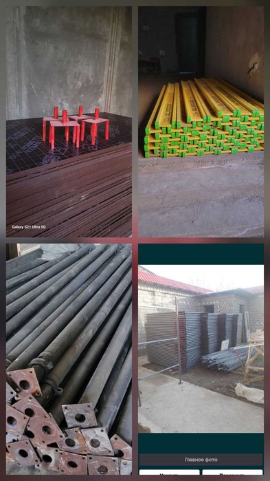 LESA arenda. Стойка. Stoyka. Opalubki monolitnie