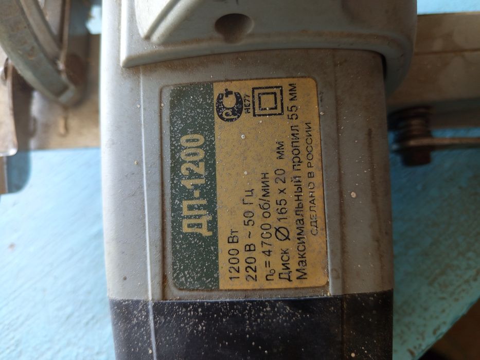 Продам дисковая пила