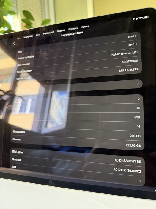 iPad Air 13” M2 256GB 100% батерия